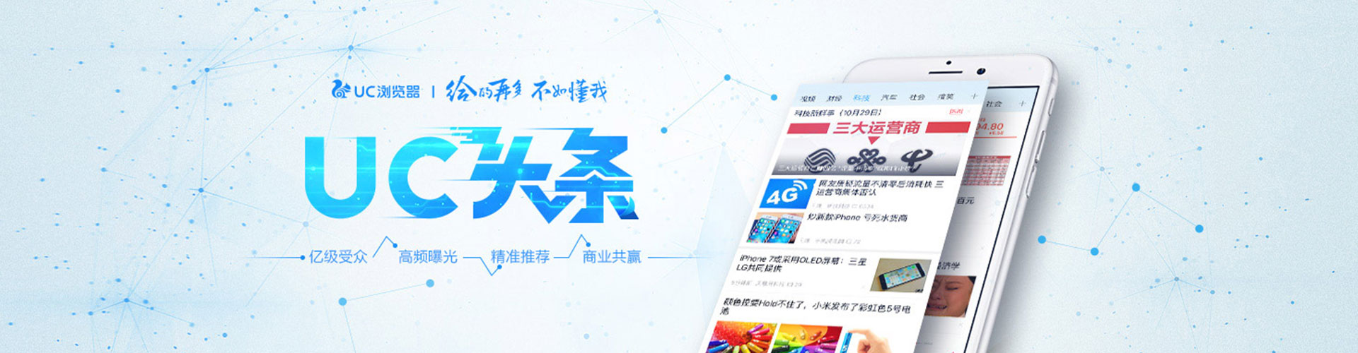 开福sem托管