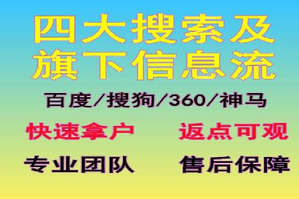某餐饮品牌SEM优化师案例解析——提升转化率的秘诀